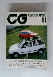 CG CAR GRAPHIC　11