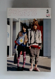 FRUITS　2006年3月号　No.104