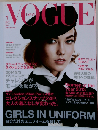 VOGUE JAPAN （ヴォーグ ジャパン） 2014年1月号　No.173