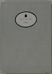 クロイツェル・ソナタ