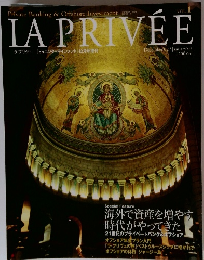 LA　PRIVEE　Vol.1