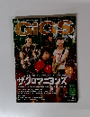 GiGS　2013年4月号　No.374