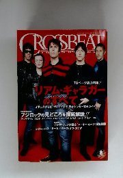 CROSSBEAT　2013年8月号　