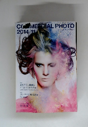 コマーシャルフォト　2014年11月号