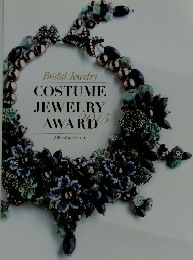 Bridal Jewelry COSTUME JEWELRY AWARD　2015