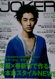 Men’s JOKER  2008年3月号