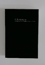 Chanoyu　ーThe Arts of Tea Ceremony, The Essence of Japan