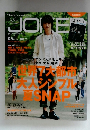 メンスジョーカー　Vol.137　8月号