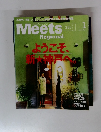 Meets　Regional　No.331　