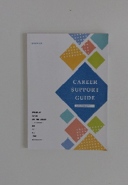 CAREER SUPPORT GUIDE
