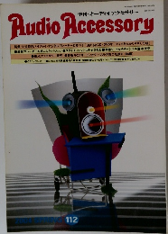 Audio Accessory　平成16年4月1日発行