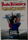 Audio Accessory　平成16年4月1日発行