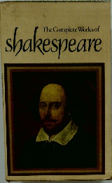 shakespeare　