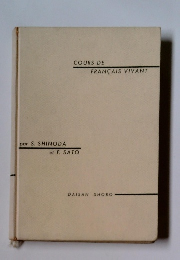 COURS DE FRANCAIS VIVANT　