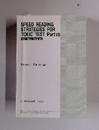 SPEED READING STRATEGIES FOR TOEIC　TEST Part VII