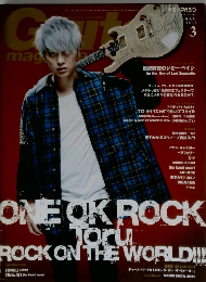 Guitar　Magazine　2015年3月号　