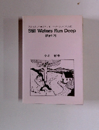 Still Waters Run Deep (Part 2)