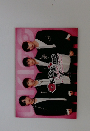 KISSme JAPAN HISTORY BOOK 2018 Summer-2019 Spring