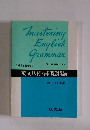 英文法標準問題精講　