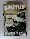 BRUTUS　2013　5/15号