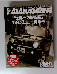 4X4MAGAZINE　