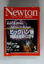 Newton　2000年5月
