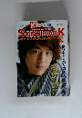SONG　BOOK　対訳・読みがな付き K-POP 85曲集