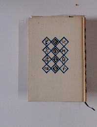 私の浅草　暮しの手帖版