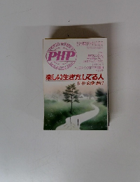楽しい生き方してる人 仕事・恋愛・遊び