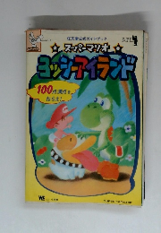 スーパーマリオ コップアイランド