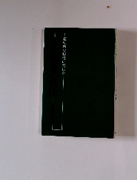 運転者の個性に応じた