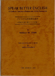 SPEAK BETTER ENGLISH