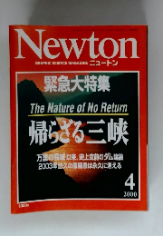 Newton GRAPHIC SCIENCE MAGAZINE 2000 4