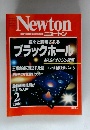 ニュートン　2000年2月号