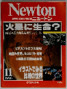 Newton　1996年11月