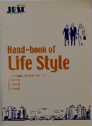 Hand-book of Life Style