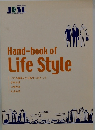 Hand-book of Life Style