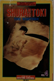 SHURA NO TOKI VOL. 4