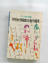 第1回方代の里　なかみち短歌大会作品集
