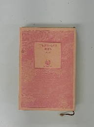 三毛猫ホームズの落ち