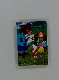 おはなし上手は子育て上手