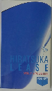 HIRATSUKA LEASE 7