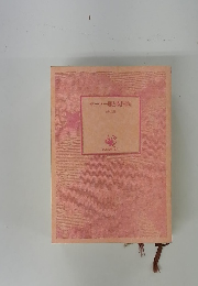 セーラー服と機関銃