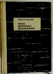 NEUE DEUTSCHE GRAMMATIK