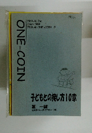 ONE-COIN