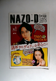 NAZO-D　2013年８月