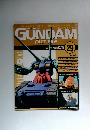 THE OFFICIAL GUNDAM FACT FILE　2000年5月　No.２９
