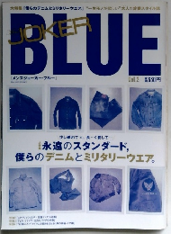 BLUE JOKER　Vol. 2