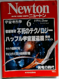 Newton　199年6月号 Vol.14 No.6