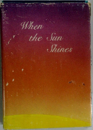 When the Sun Shines